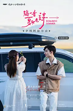 新疆旅拍-摘一首夏天的诗-7