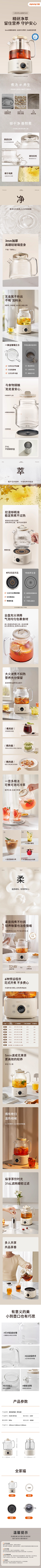 进步向上好青年采集到案例-详情页