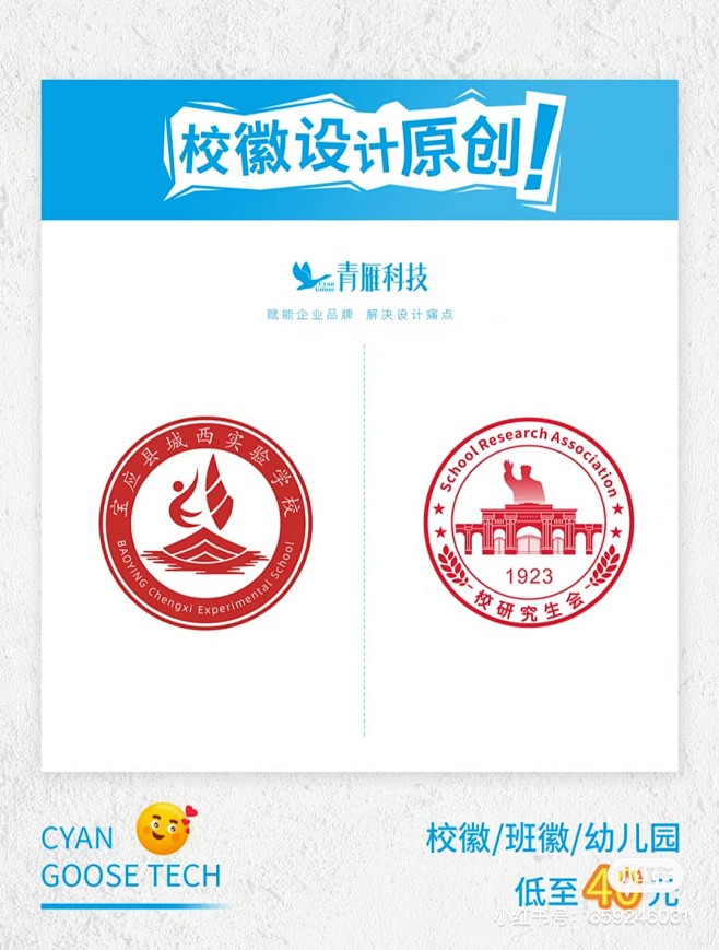微信图片_202303281533431...
