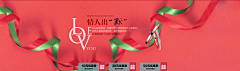 胡汉不归路采集到banner