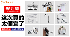 小小小小X采集到钻展