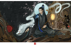 重迭的山采集到随随
