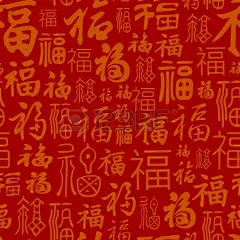 艺术亚洲亚洲人吉祥背景图片摘要猿艺术亚洲亚洲人图片#猴年# #春节# #新年# #农历新年# #2016# #春天#  #治愈系# #素描# #水彩# #壁纸# #中国风#