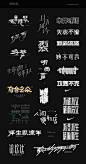 Typography & Logos VOL.2 : 字体设计 font design type