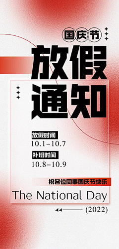 阿里ao采集到奢品礼遇