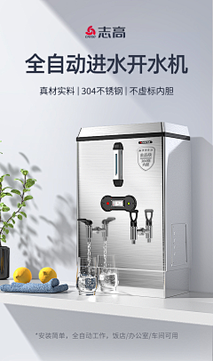 黑油油的罗汉松采集到商用橱柜