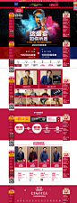 首页-海澜之家官方旗舰店-天猫Tmall.com