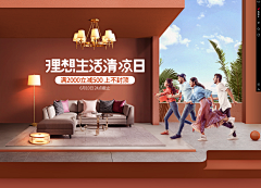 千鱼千浔一英采集到秒杀