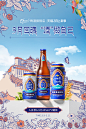 38啤酒kv