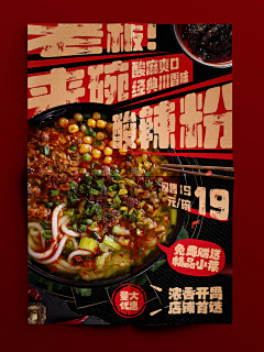 颩尼老母采集到餐饮