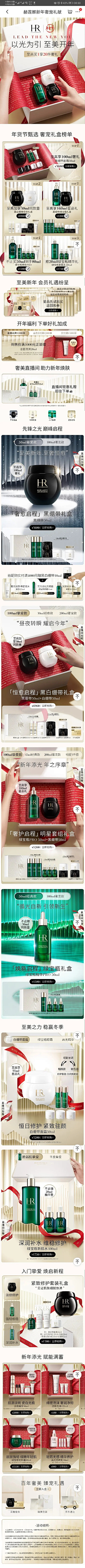汪发龙29采集到活动海报