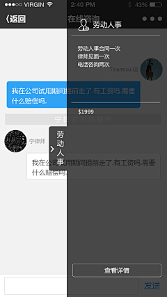 苦涩的提拉米苏采集到项目