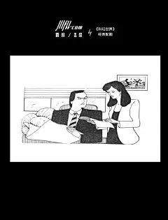 jiifll-击扉-羁悱-科幻世界杂志-科幻世界经典插图-科幻世界经典配图-小说插图-小说配图-剧本杀-狼人杀-桌游-手办-明信片-黑板报-科学小天地-科幻插图-科幻漫画-中国风-古风-中国奇谭动画-中国动画-国风动画-中国经典动画-美术电影制片厂-儿童节-美术教育-儿童审美-国创动画