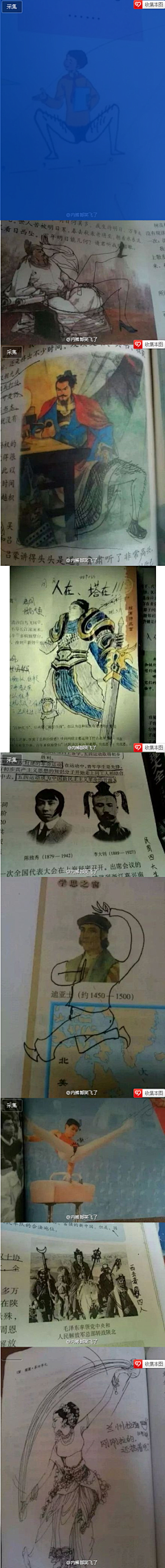 坏鸡蛋采集到textbook