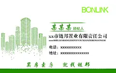 链邦房产名片  - 源文件下载【酷图网】房地产名片,房屋中介名片,地产名,房产名片,房产不动产,房产,名片,不动产名片,中介名片,房子名片,房产卡,房产中介,房屋中介,房屋名片,房屋不动产,租房名片,租房,出租名片,出租,房子,房屋,不动产,买卖,设计,广告设计