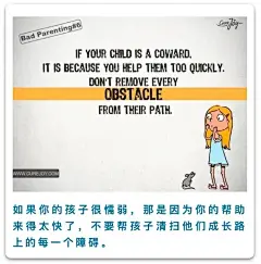 囯外育儿漫画知识，回答了许多父母的困惑疑问。

via.玫景寓心 ​​​​