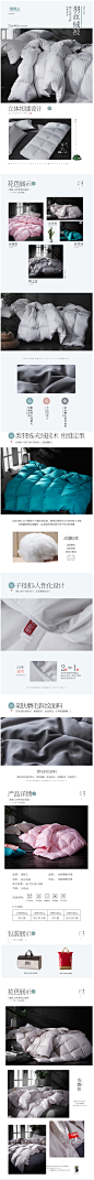 南 _B 详情-家纺 #率叶插件，让花瓣网更好用_http://jiuxihuan.net/lvye/#