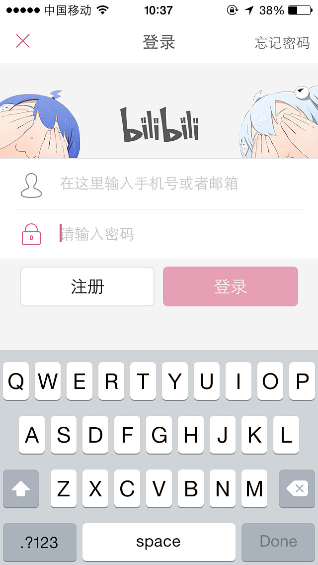 来自相册