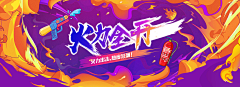 李小志71采集到背景