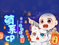 快看漫画_官方漫画大全免费在线观看