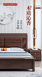 新中式胡桃木实木床1.8米双人床现代轻奢 民宿客栈床工厂直销家具-tmall.com天猫