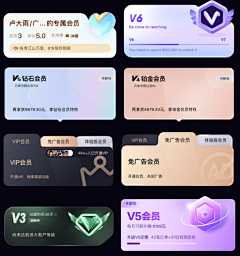 W一JiaYan采集到卡