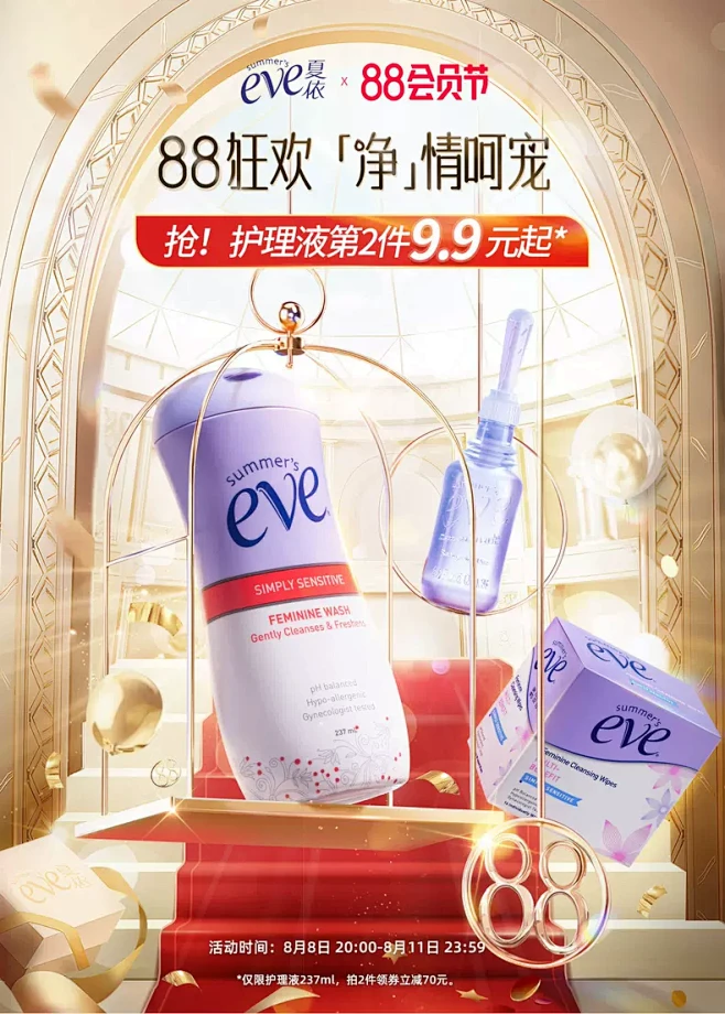 夏依旗舰店-花瓣网