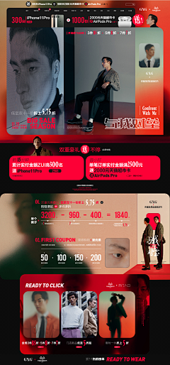 时光隧道里的猫采集到服饰类--男装/女装/内衣【首页】