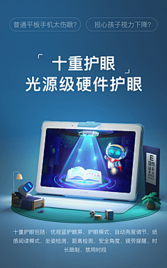 陌上烟雨lzs采集到文具/电器