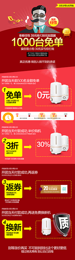Yyyy-y采集到淘宝无线端