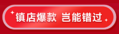 微e视界采集到医药馆