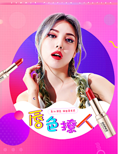 湖南大西瓜采集到在校作品