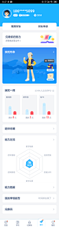 来自分享