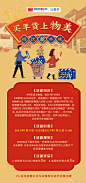 #买年货上物美，畅饮"新"年味#  #安慕希battle北冰洋，物美邀你一起重温北京“桔气”# @物美心选 提醒你距离腊八还有12小时，距离小年还有15天，距离春节还有23天，该买年货了，2021买年货就上@物美超市 ，还能赢好礼，2021年1月19日10:00至2021年1月22日12:00，在物美超市寻找“安慕希北冰洋口味酸奶 ​​​​...展开全文c