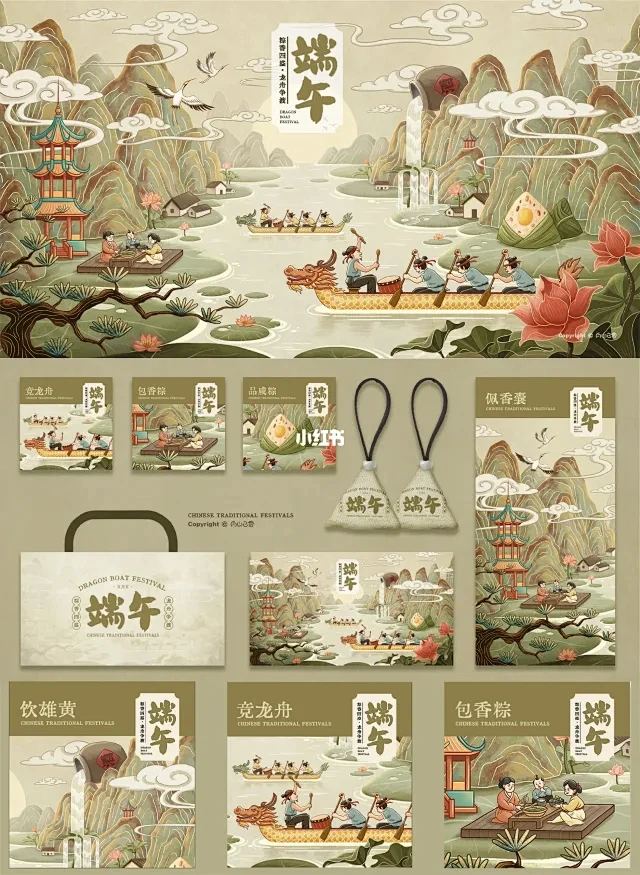 端午文创礼盒设计丨国潮插画设计-花瓣网