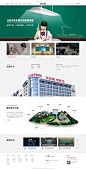 高端网站建设