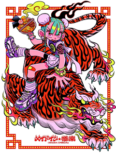 泊安_采集到吉祥物