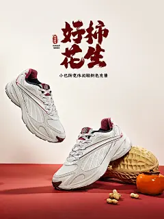 移动端海报图库-58图-我的电商历史图库-58tu.com