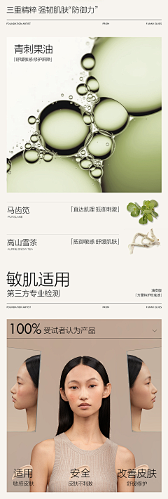 西西弗斯吖采集到高级感