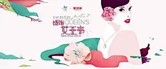 珠宝首饰手表，店铺海报banner(476图)_@刺客边风收集_花瓣平面