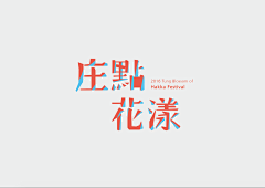 JiahanYang采集到原创画板