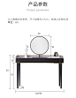 轻奢小钢琴梳妆台现代岩板意式极简北欧小户型ins风网红化妆台-淘宝网
