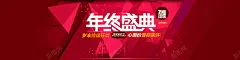双12年终盛典创意banner背景 界面设计 网页素材 购物节 背景 设计图片 免费下载 页面网页 平面电商 创意素材