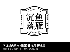 Azedn采集到字体