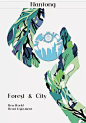 “森林·城市”2019国际公益海报设计邀请展丨国内入展作品（一/二/三） : 创意森旅节，全球共关注！