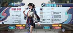 大寄然搬运工丶采集到P-PUBG页面