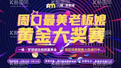 抖音大奖赛横板大屏活动背景  - 源文件下载【酷图网】海报,设计,抖音风,抖音,展架,科技,拍抖音,广告设计,PSD分层素材,地产设计,地产广告设计