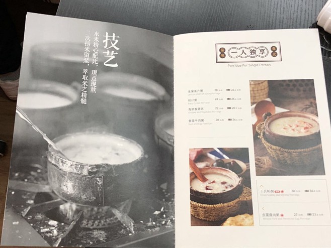 微信图片_20180320153857