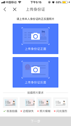 Zana_20采集到App_控件/标签/日历/认证/定制