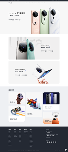 自燃的采集到首页-banner